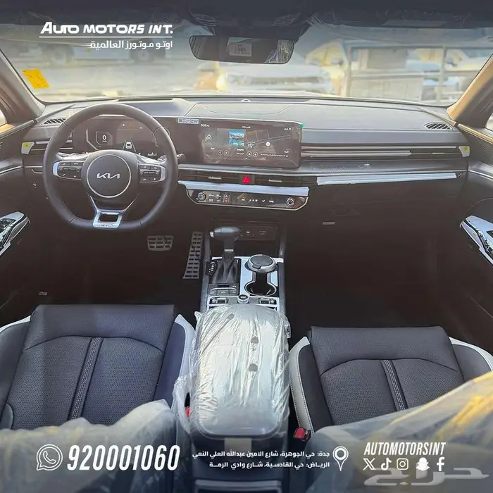 كيا k5 GT-line فل كامل 2025 عرض خاص كاش واقساط 4