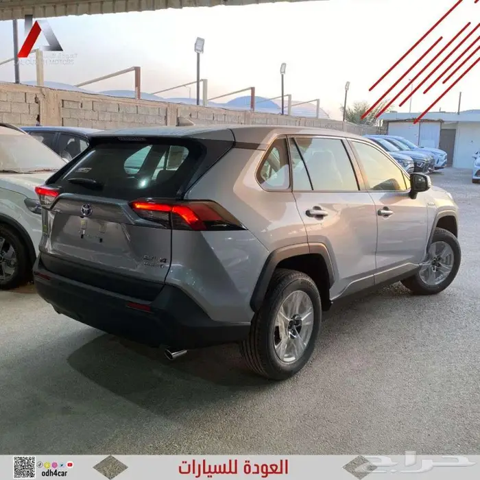 رافور استاندر 2025 1