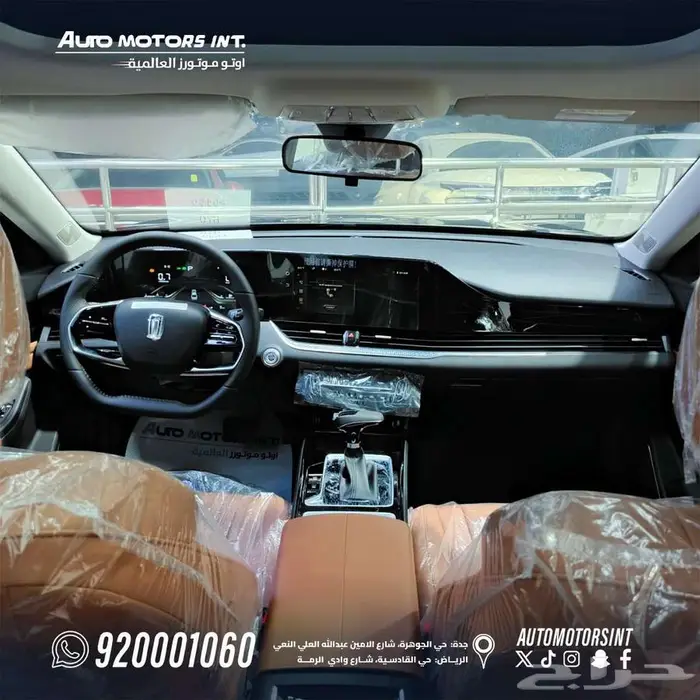 فاو بيستون B70 كمفورت موديل 2025 كاش وتقسيط 5