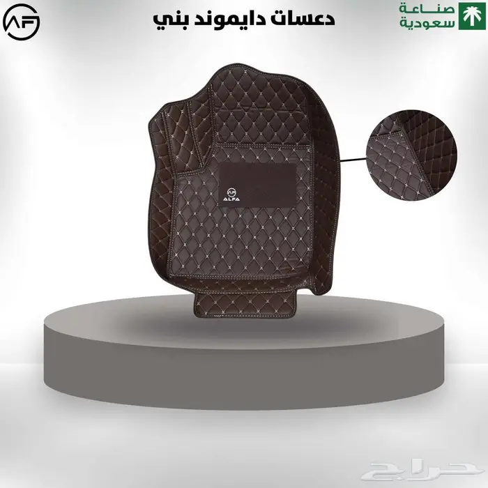 دعسات دايموند بني 0