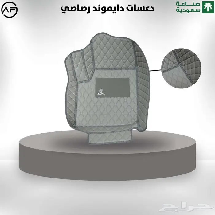دعسات دايموند رصاصي 0