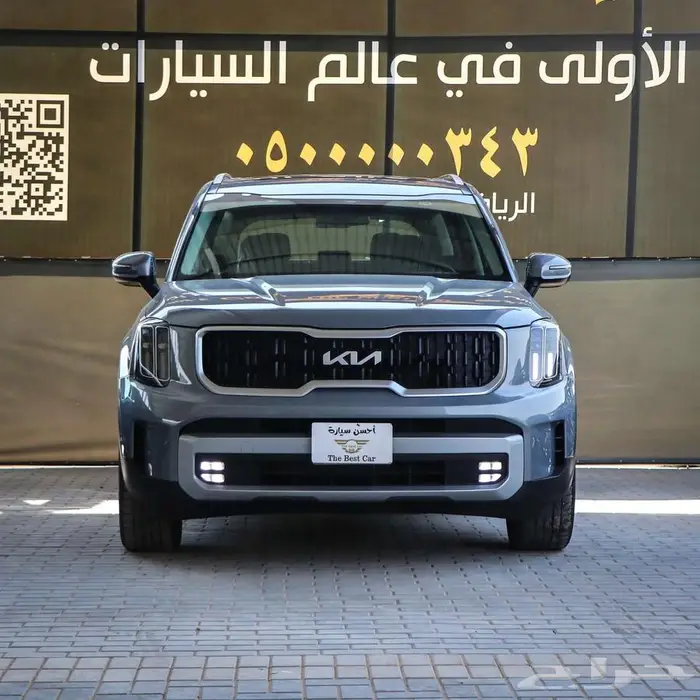 كيا تيلوريد فل كامل دفع رباعي موديل 2023 0