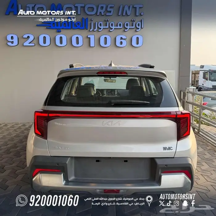 كيا سونيت GL مطور 2024 عرض خاص اقل سعر للكاش والبنوك 5