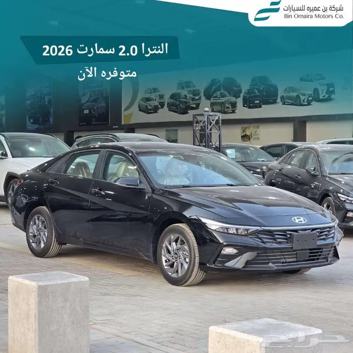 هيونداي النترا 0