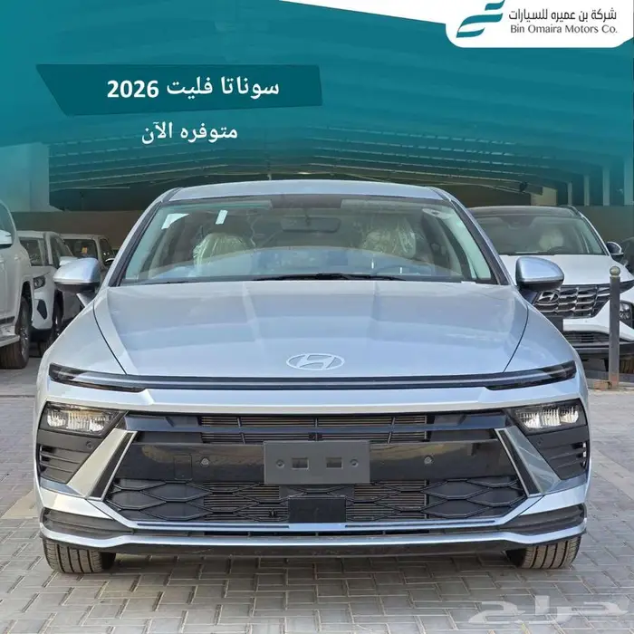 هيونداي سوناتا 1