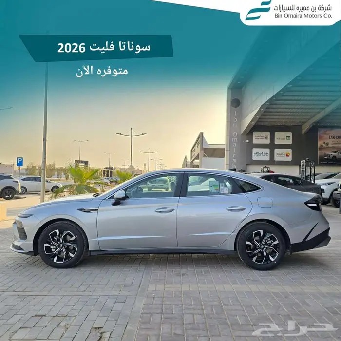 هيونداي سوناتا 2