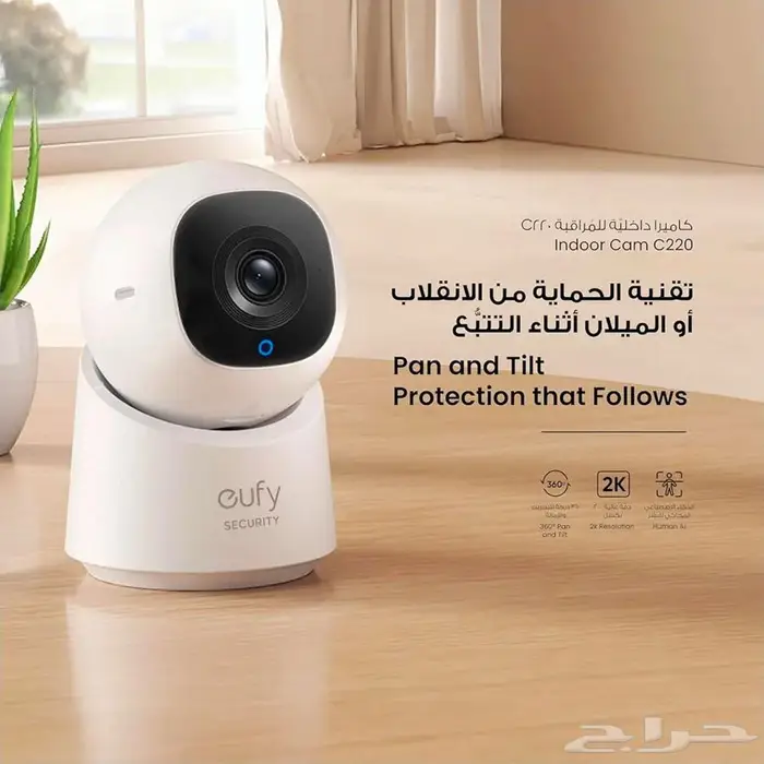 كاميرا مراقبة داخلية 3