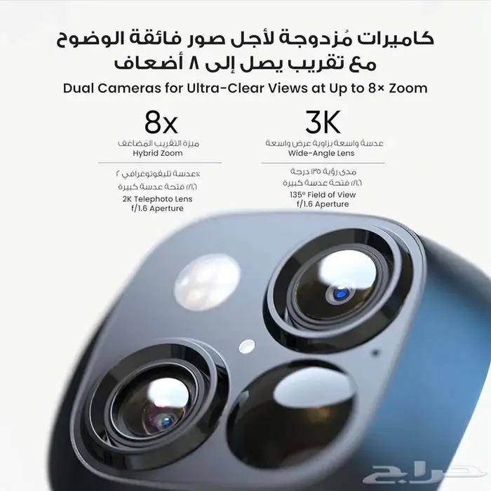 كاميرا مراقة خارجية يوفي 2