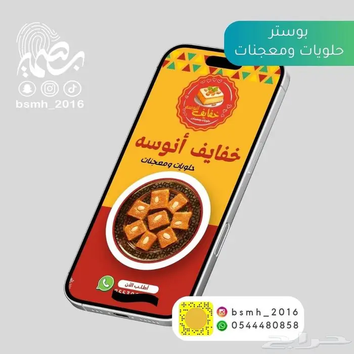 يوم المعلم .. 5