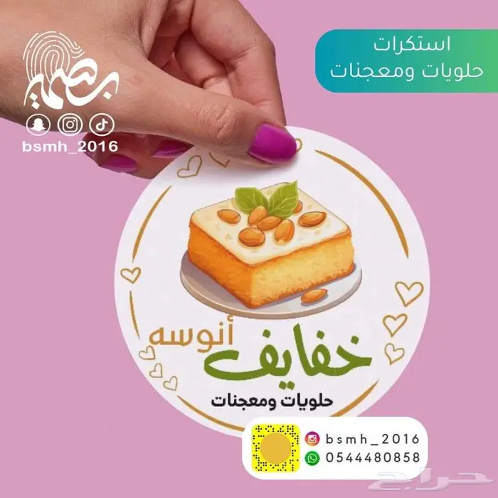 يوم المعلم .. 6