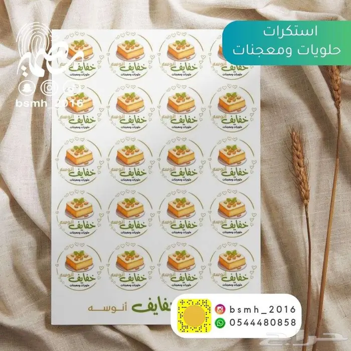 يوم المعلم .. 7