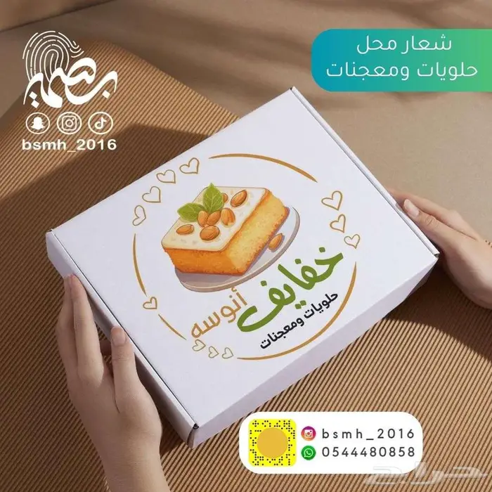 يوم المعلم .. 4