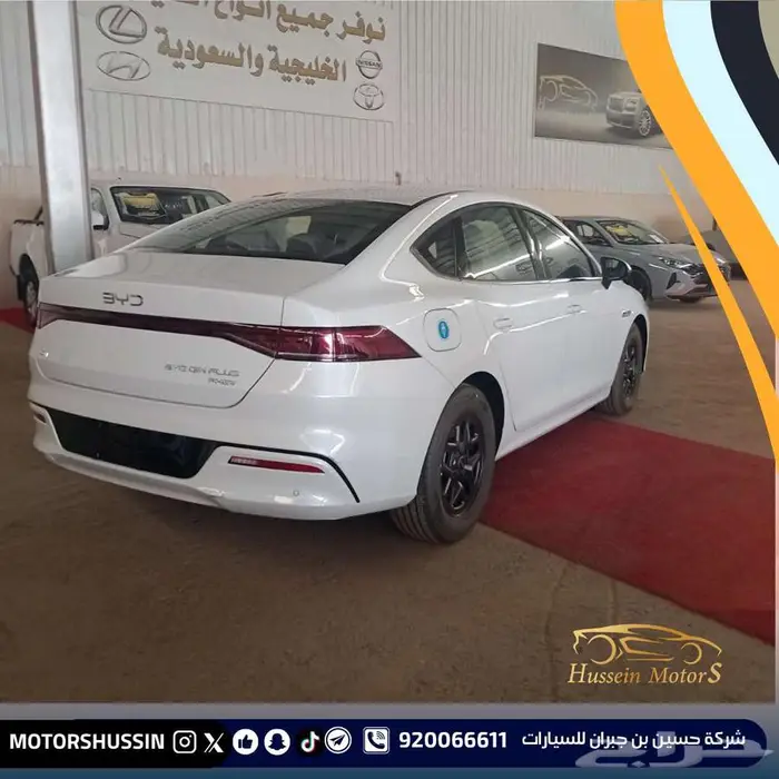 بي واي دي تشين بلس ديسنق 2026 بسعر 63478 1