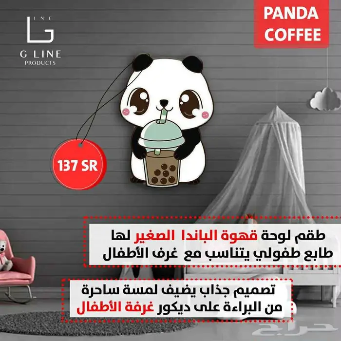 مصممه جرافيك 11