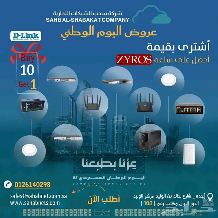 مصممه جرافيك 19