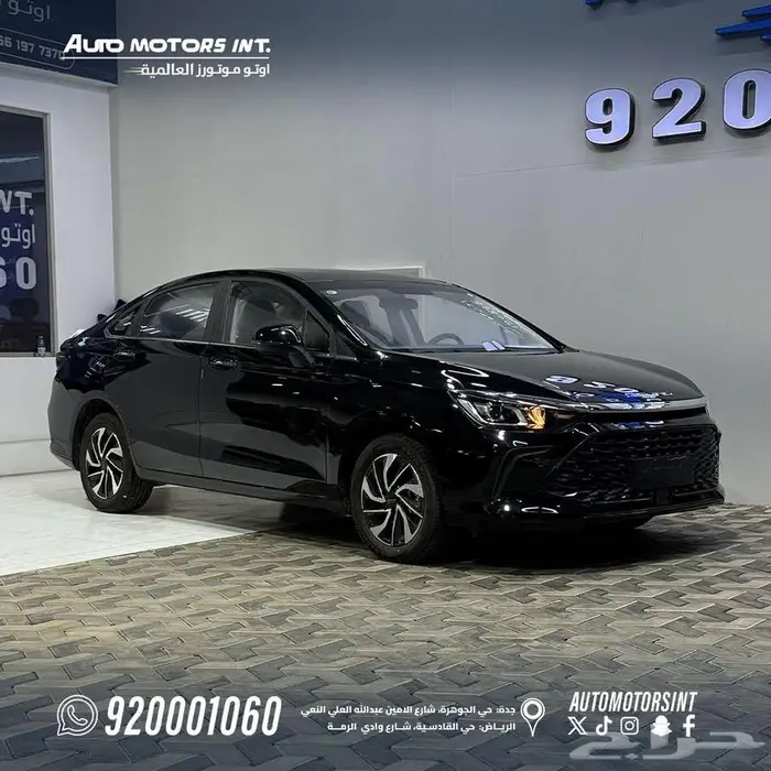 بايك U5 بلس لاكجري موديل 2025 بأقل الاسعار للكاش والاقساط 1