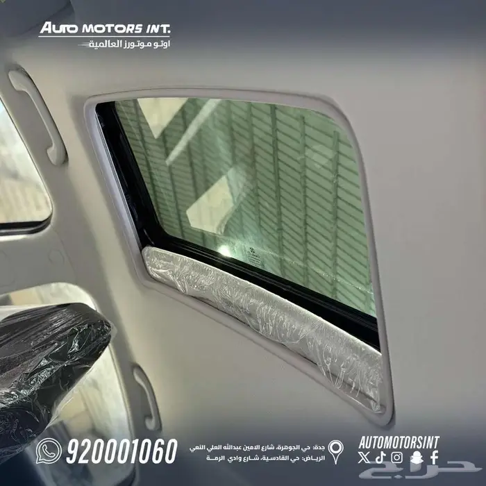 بايك U5 بلس لاكجري موديل 2025 بأقل الاسعار للكاش والاقساط 5
