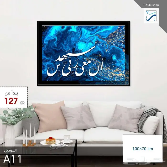 متخصصون في اللوحات الجدارية للافراد والفنادق 13