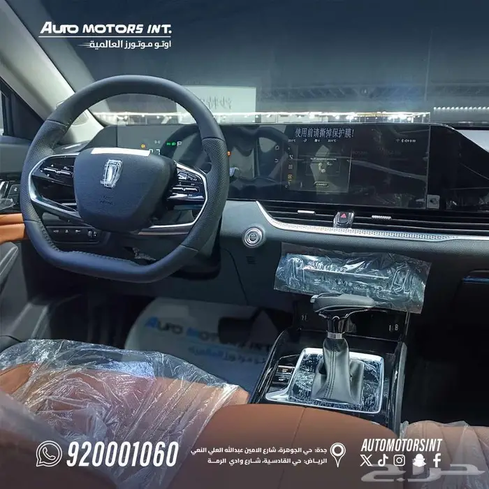 فاو بيستون b70 كمفورت 2025 كاش تمويل 6