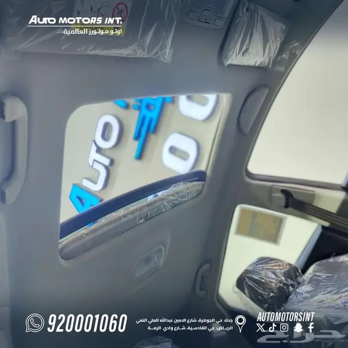 فاو بيستون B70.كمفورت 2025. اقل سعر للكاش والتمويل 2