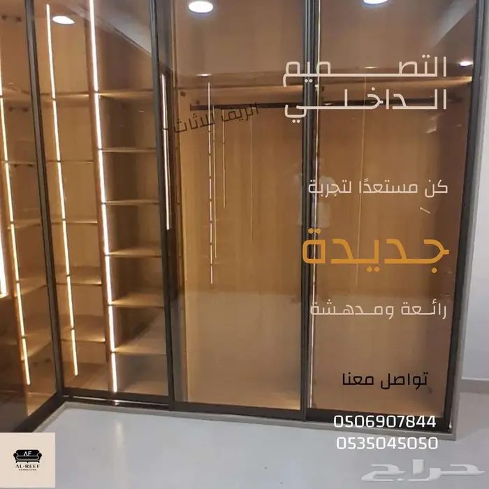 سوق شرق مخرج 17 مقابل ايكيا 3