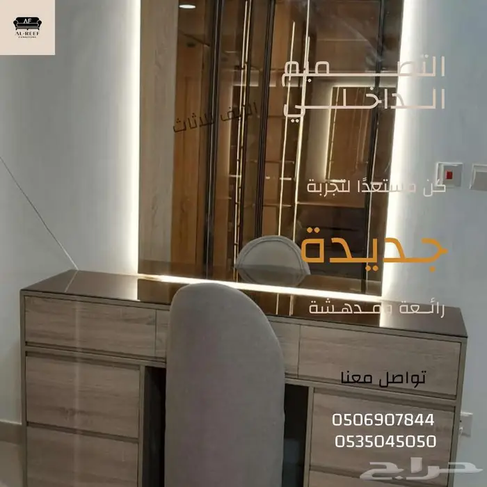 سوق شرق مخرج 17 مقابل ايكيا 4