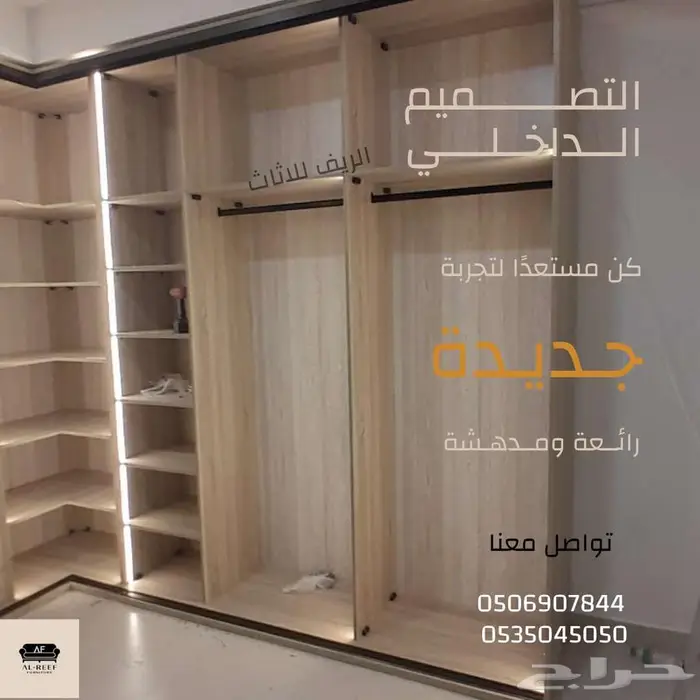 سوق شرق مخرج 17 مقابل ايكيا 0