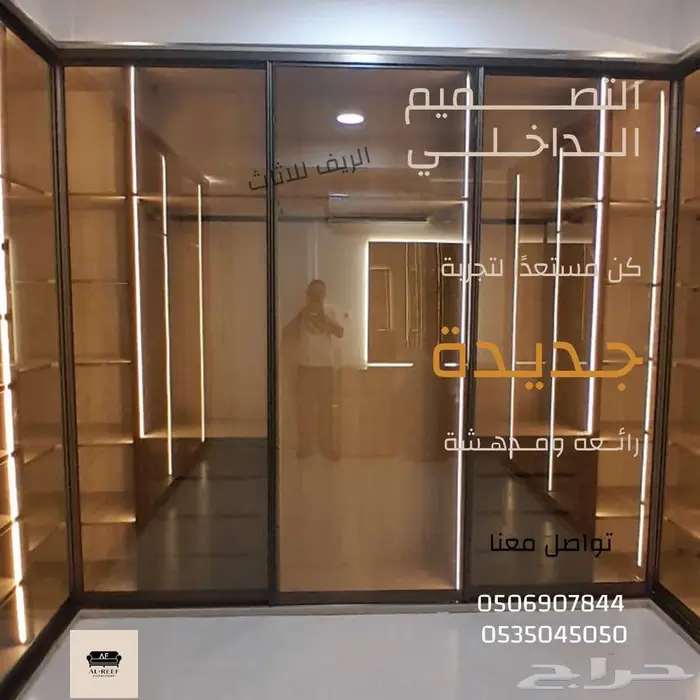 سوق شرق مخرج 17 مقابل ايكيا 2