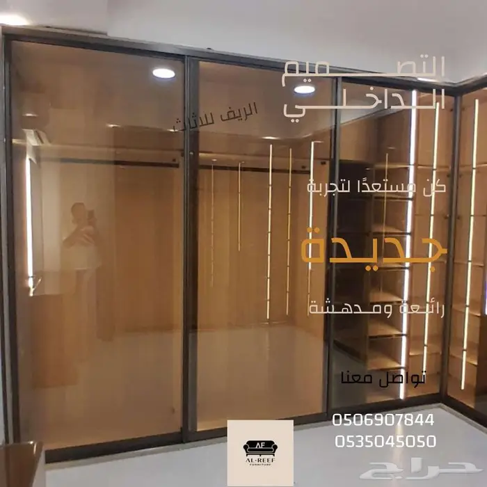 سوق شرق مخرج 17 مقابل ايكيا 1