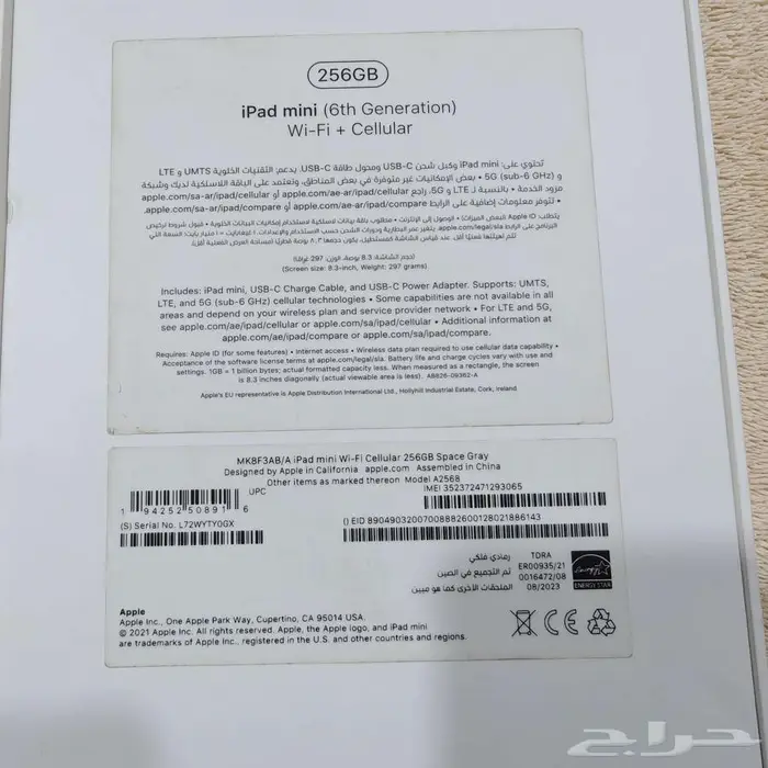 iPad Mini 6 256GB WiFi eSIM  Sony XM5 2