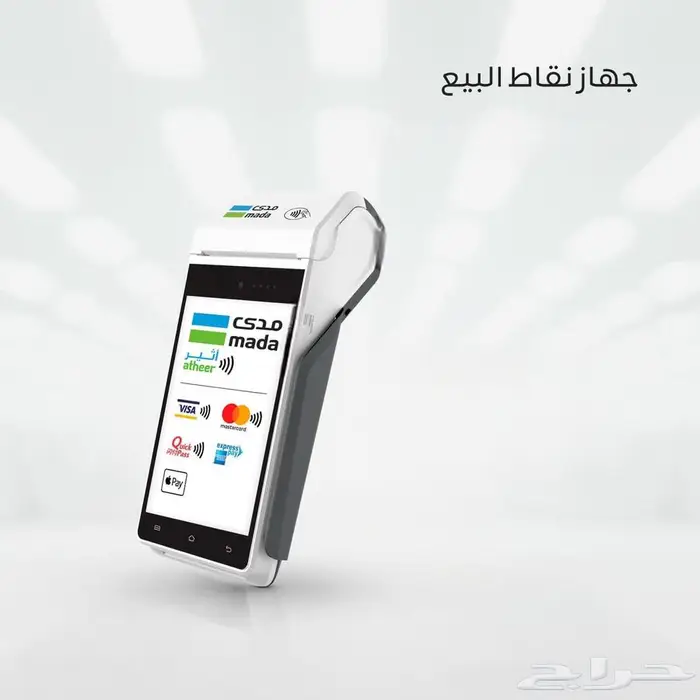 نقاط بيع 0
