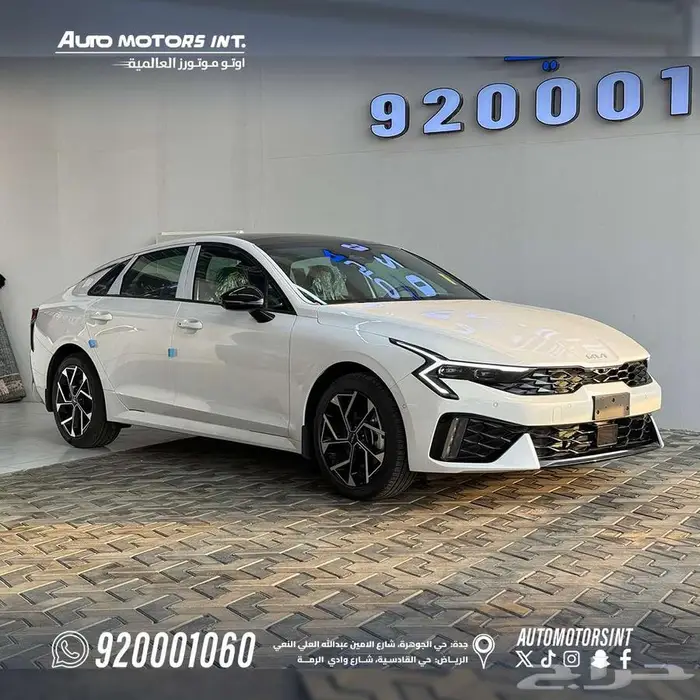 كيا k5 GT-line 2025 عرض خاص كاش تمويل 0