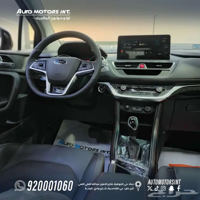 جاك js3 2025 حالي ا في اوتو موتورز العالمية كاش تمويل 6
