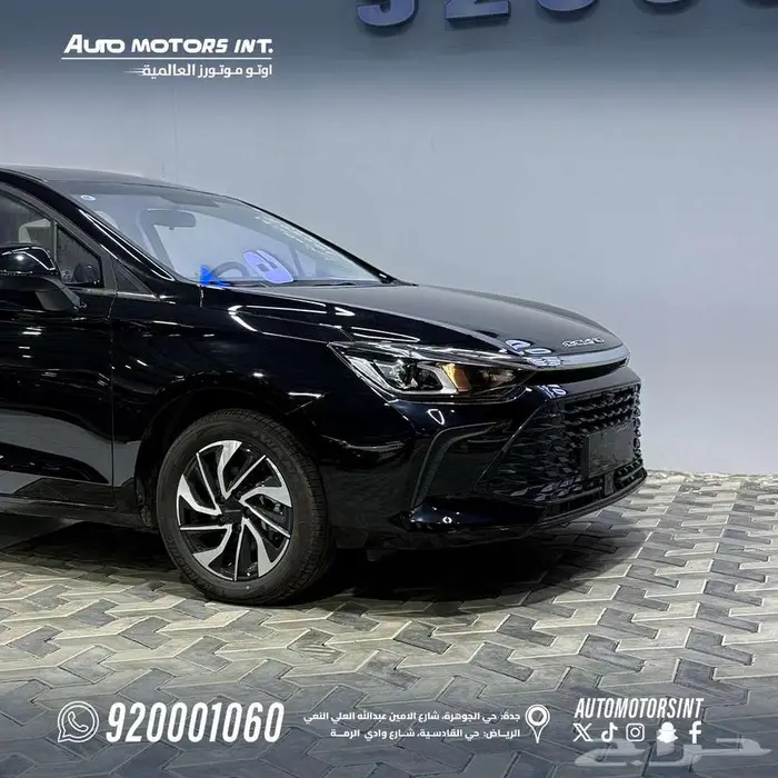 بايك U5 بلس لاكجري 2025 بافضل سعر 1