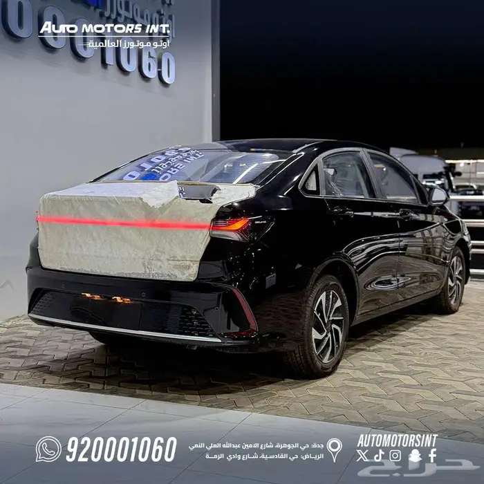 بايك U5 بلس لاكجري 2025 بافضل سعر 3