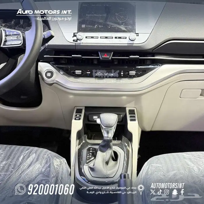 كيا كاينز GLS 2025 سيارة عائلية اقتصادية 7