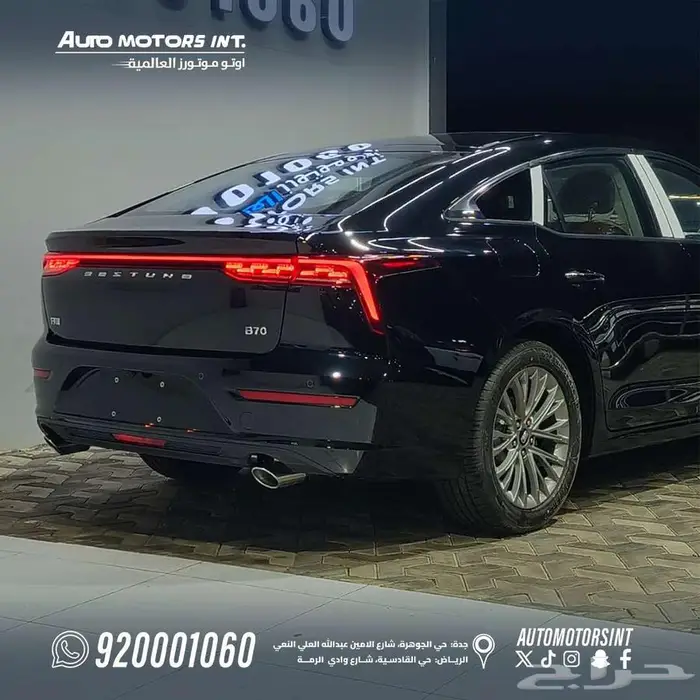 فاو بيسترون B70 كمفورت اسود 2025 عرض خاص للكاش والتمويل 2