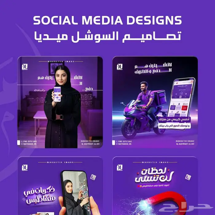 تصاميم سوشيال ميديا 3