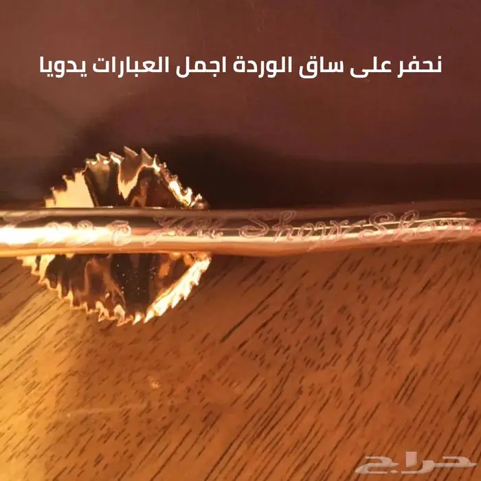 الوردة المطلية بالذهب الحقيقيه الاصلية وزن 170 جم 10