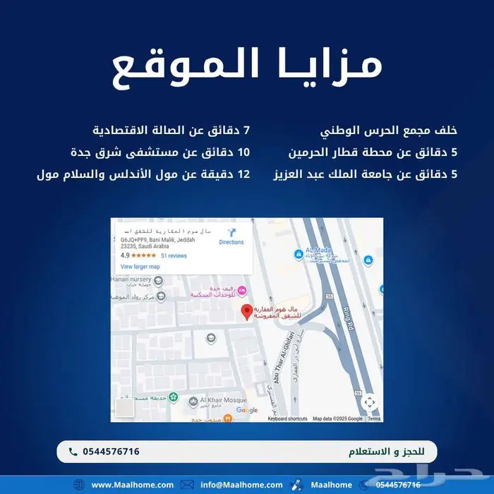 غرفة وصالة جلوس مفروشة ايجار شهري 9