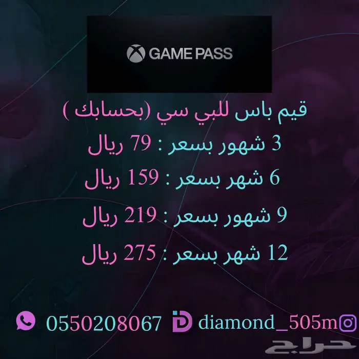 قيم باس التميت . كور . بي سي عروض لفترة محدودة .253 تقييم 2