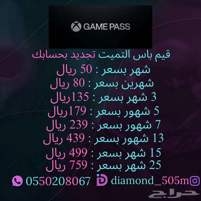 قيم باس التميت . كور . بي سي عروض لفترة محدودة .253 تقييم 0