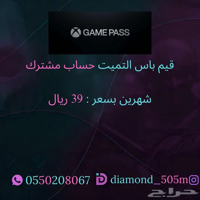 قيم باس التميت . كور . بي سي عروض لفترة محدودة .253 تقييم 1