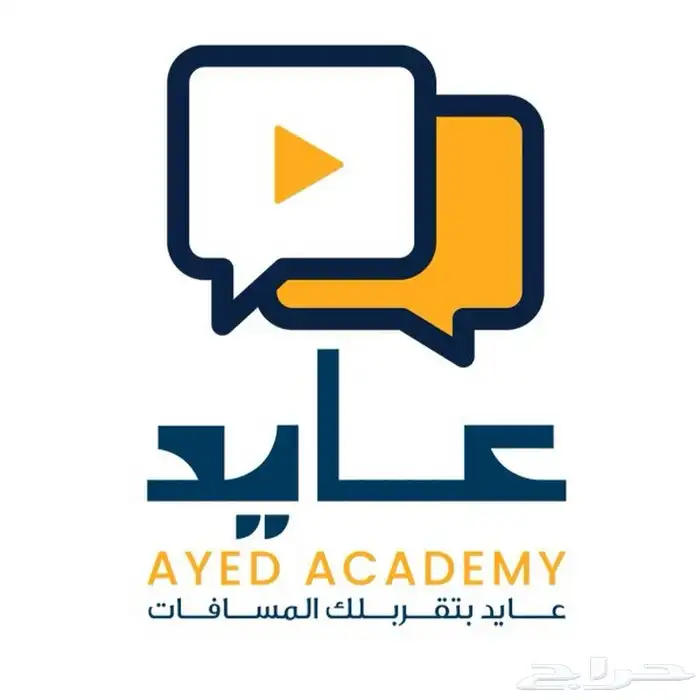 نماذج عايد 0
