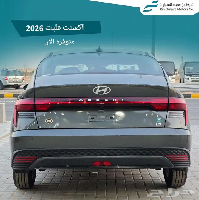 هيونداي اكسنت 3