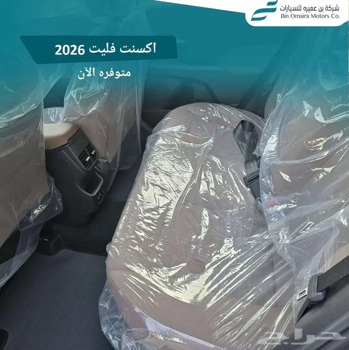 هيونداي اكسنت 9