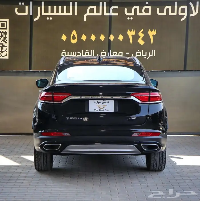 جيلي توجيلا فل كامل موديل 2022 5