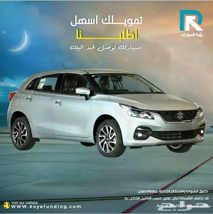 سوزوكي بالينو فل كامل 2025 _قسط مع رؤية للسيارات 1