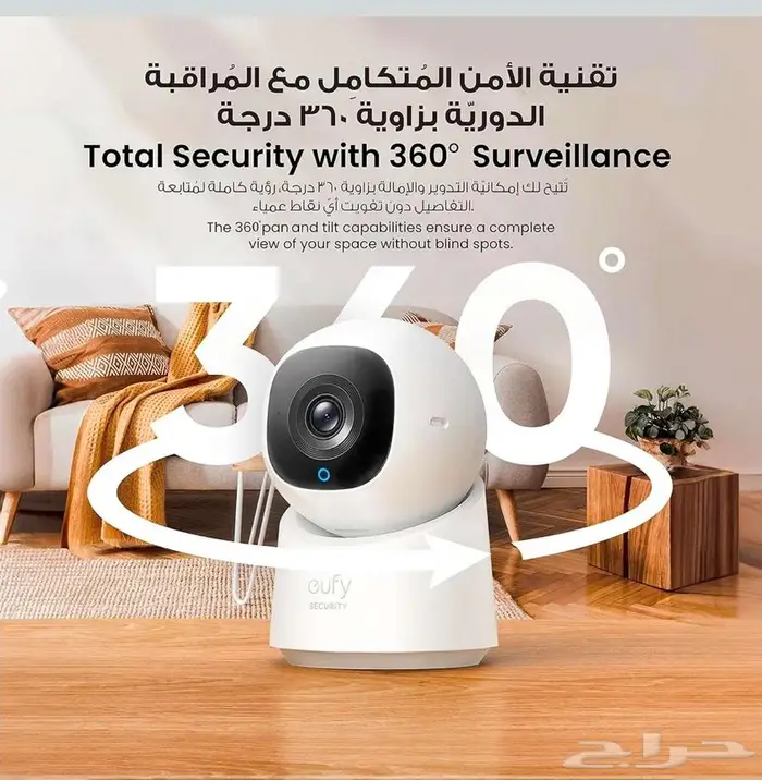 كاميرا مراقبة داخلية 2