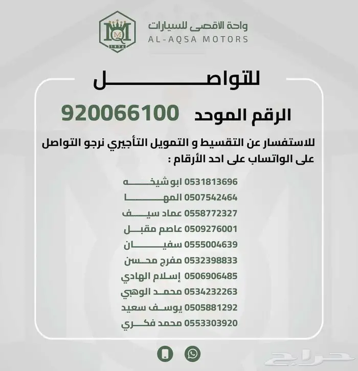 كراون بريميوم ابيض 2026 اقل سعر كاش واقساط 47